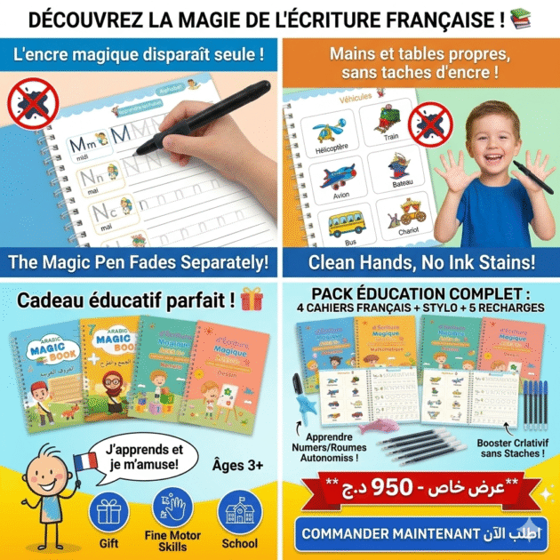 مجموعة أربع كتب تعلم كتابة إنجليزية